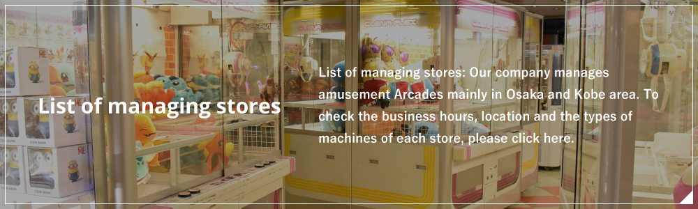 List of managing stores